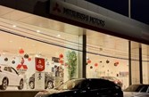 אולם תצוגה מיצובישי מוטורס בנצרת עילית (נוף הגליל)